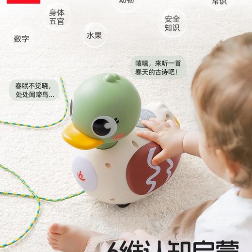 汇乐拖拉扭扭鸭早教益智启蒙宝宝学爬玩具0 - 3岁新生儿周岁礼物 商品图5