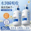 OHBT-焕彩美白补水保湿护手霜300ml 商品缩略图2