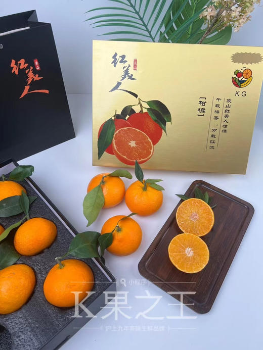 红美人 口感浓郁，嫩如豆腐，饱满多汁 现在正值成熟上市期 主打新鲜 商品图2