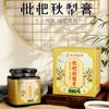 枇杷秋梨膏正品儿童老人无添加源自古法清润300g 商品缩略图2