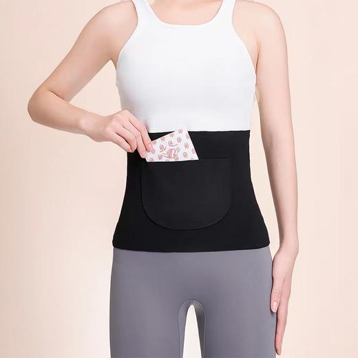 兰序 德绒护腰带 前后口袋 无痕设计 护腰带*2件+暖贴10片 商品图3