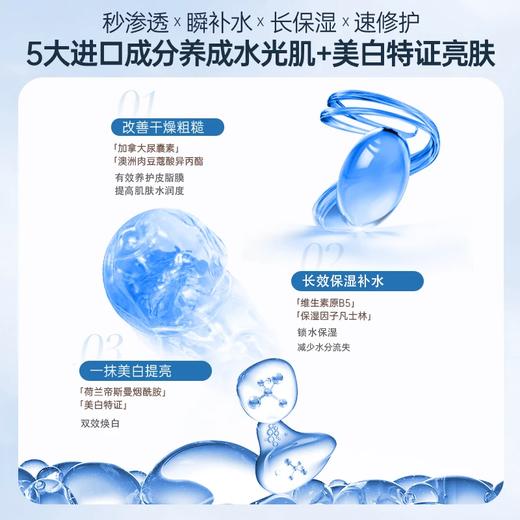 OHBT-焕彩美白补水保湿护手霜300ml 商品图5