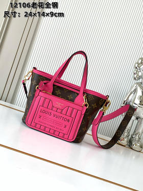 秋冬特惠💰1380 渠道级LV【全钢五金 变码芯片】te级LV 全套包装 M12106 老花玫红 Neverfull Bandoulière Inside Out BB手袋
