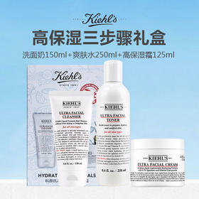 【限时特惠】科颜氏高保湿三步骤礼盒（洗面奶150ml+爽肤水250ml+高保湿霜125ml）