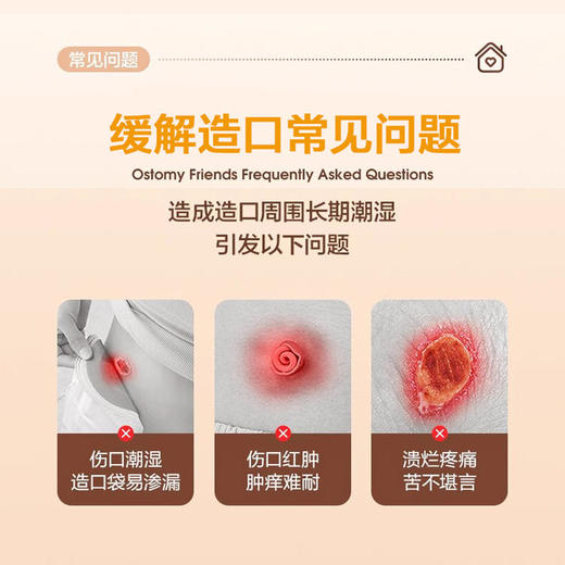 可孚造口粉医用护肤粉 商品图2