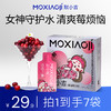 【默小吉210ml（7袋）方盒装蔓越莓原浆】女神守护水，遇见莓好 商品缩略图0
