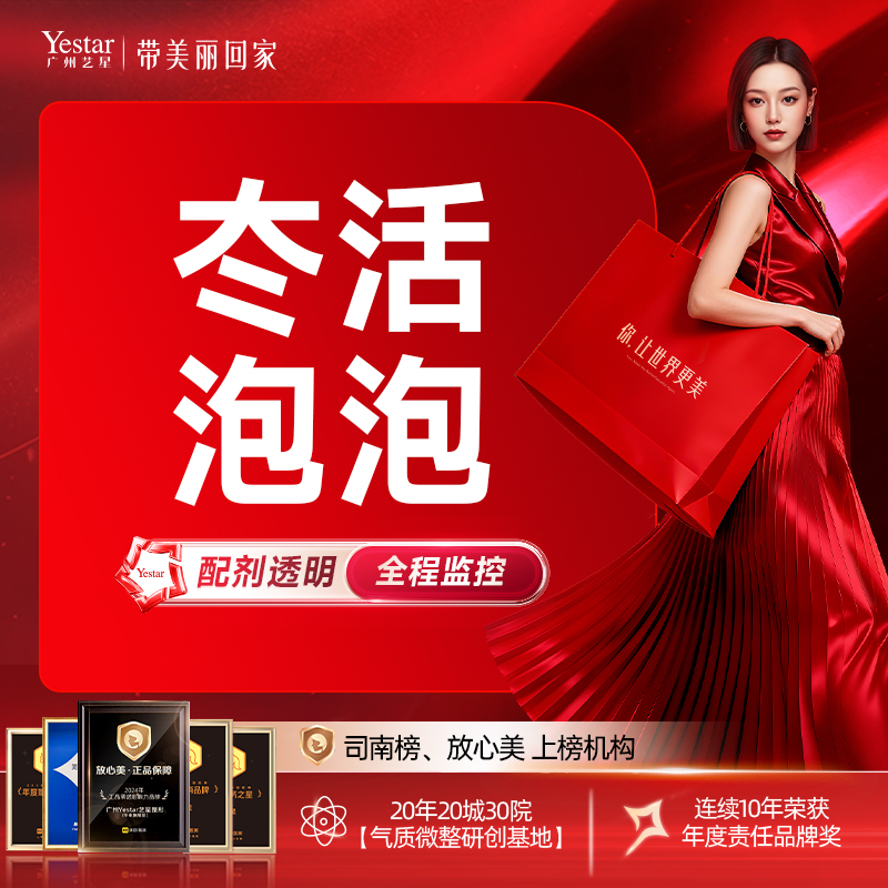 【冭活泡泡】水光补水   嫩肤补水