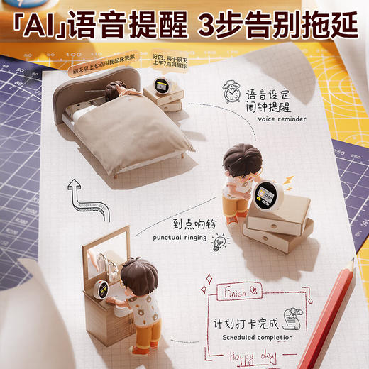 名校堂AI时间宝机器人G10智能闹钟智能对话同步小学初中教材 商品图5