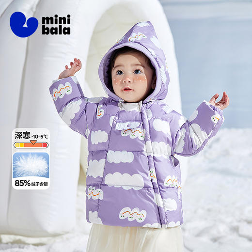 迷你巴拉巴拉男女童拒水拒油污精灵尖尖帽保暖连帽羽绒服冬新款 商品图1