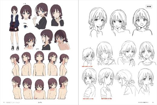 ガールズバンドクライ 公式メイキングブック 商品图1