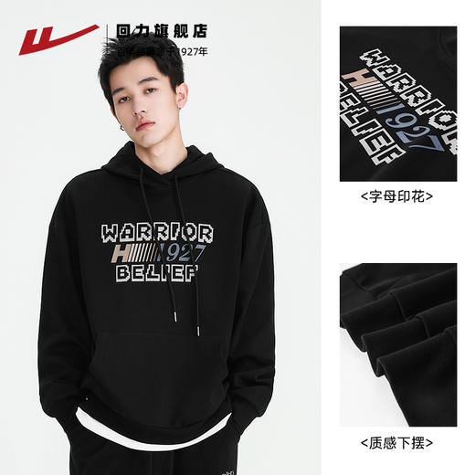 回力重磅连帽卫衣男生秋季上衣2025新款青少年宽松休闲外套春秋款 商品图1