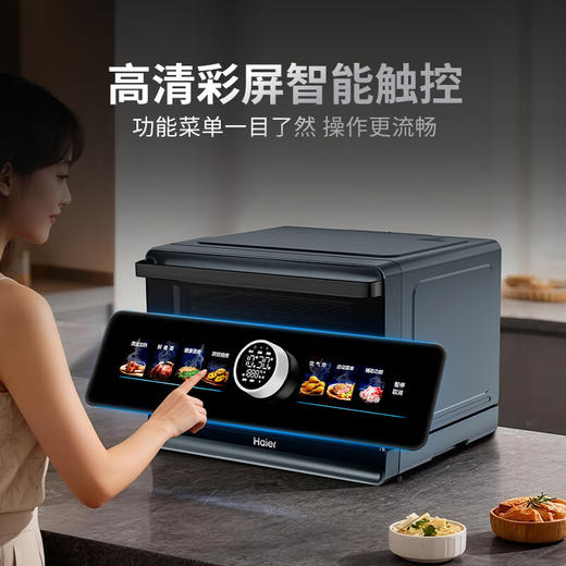 海尔食魔方微蒸烤炸一体机家用多功能电蒸烤箱 23L触控彩屏HW-CE23ZYAU1 商品图1