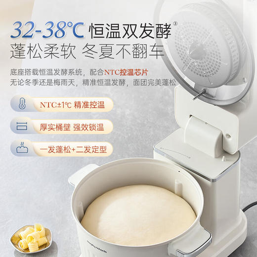 摩飞电器（Morphyrichards）多功能面食机全自动厨师机和面揉面打蛋绞肉空气炸一体食艺机MR8801 椰奶白 4L 商品图7