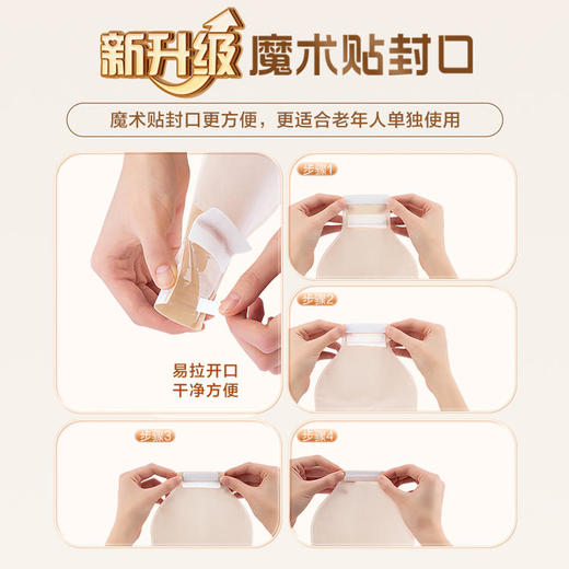 可孚造口袋一件式 排气款魔术贴款 4010v 商品图5