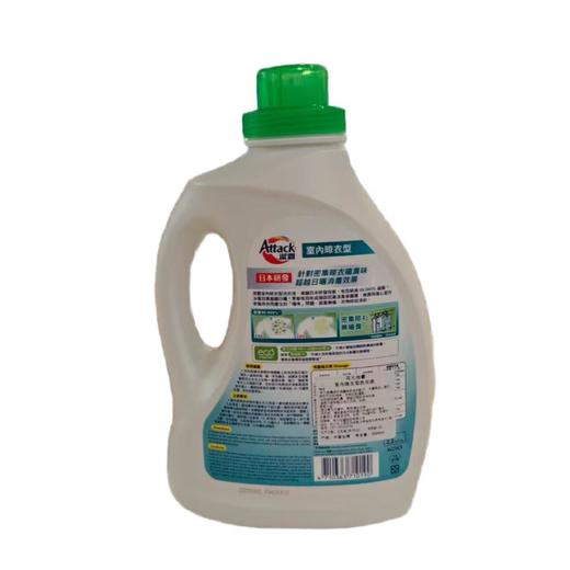 花王洁霸 室内晾衣型洗衣液2.2kg/瓶 商品图1