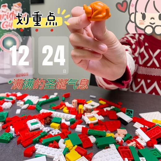 圣诞老人.雪人积木 商品图2