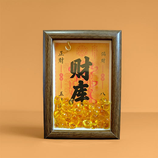 【八方来财财源广❗️财神镇库钱到家】黄财神开财库相框铜钥匙相框摆件貔貅开金钥匙招财摆台。ja 商品图2