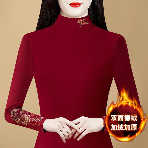 KQL C18T436修身显瘦打底衫德绒半高领绣花妈妈装T恤 商品图1