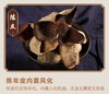 (橘红罗汉果)汤包清润茶茯苓陈皮甘草地道选材自然好料煲汤 商品缩略图5