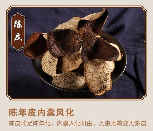 (橘红罗汉果)汤包清润茶茯苓陈皮甘草地道选材自然好料煲汤 商品图5