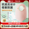 可孚新款二件式尿路式泌尿型造口袋 商品缩略图0