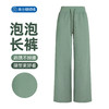 跃牌【倚窗听雨】Athena lulu 泡泡长裤女高腰显瘦普拉提运动休闲跑步健身瑜伽裤CK136 商品缩略图0