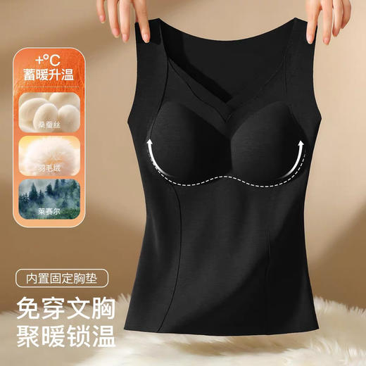 出口日单华歌尔德绒内衣背心112204 商品图0