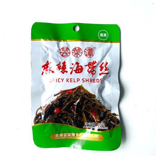 【包邮】纳家营芸菜谭  萝卜干|山椒豇豆|海带丝|野椒黄瓜|开胃菜 商品图11