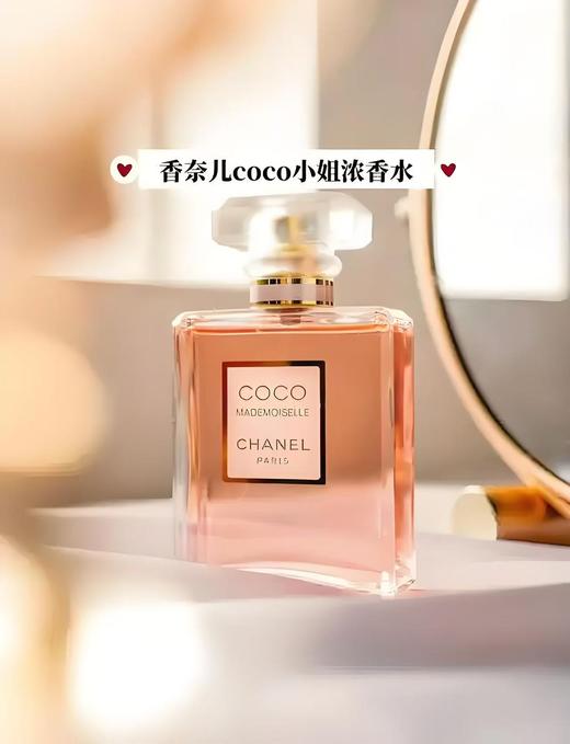 香奈儿CHANEL可可小姐 商品图1