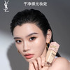 【油皮可选】法国 YSL圣罗兰 恒久超薄雾面粉底液 25ml 商品缩略图1
