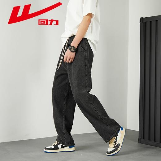 回力牛仔裤男2025秋冬新款加绒加厚美式高街宽松直筒阔腿休闲裤子 商品图1