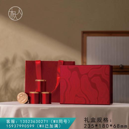 鸿韵【6合金罐 红色】98元一套/20套一箱 商品图0