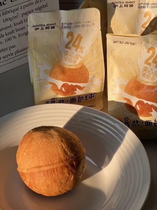沪上阿姨爆浆面包球 商品图0