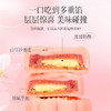 【黄鹤楼造型】手工樱花糕6个/盒（新老包装随机发） 商品缩略图4