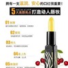 超值2只装【水嫩丝滑❗️淡化唇纹】传奇今生红樱桃唇膏保湿滋润健康润唇膏口红持久不沾杯防水不掉色。ja 商品缩略图2