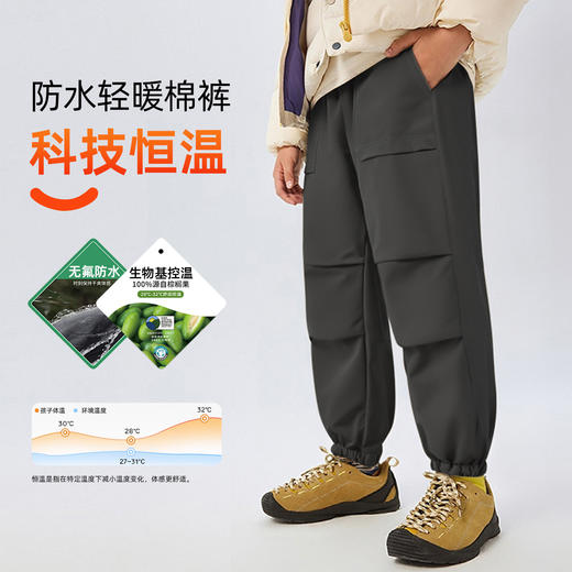 MUBENMI软壳冲锋裤 商品图0