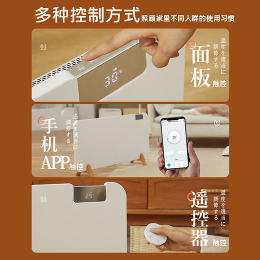amadana大平板对流式智能电采暖|胜似地暖，一台过暖冬，升温不干燥，静音不扰眠|取暖器 商品图6