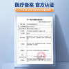 【最便宜尿路袋】可孚尿路4038造口袋膀胱全切3180一件式 商品缩略图2