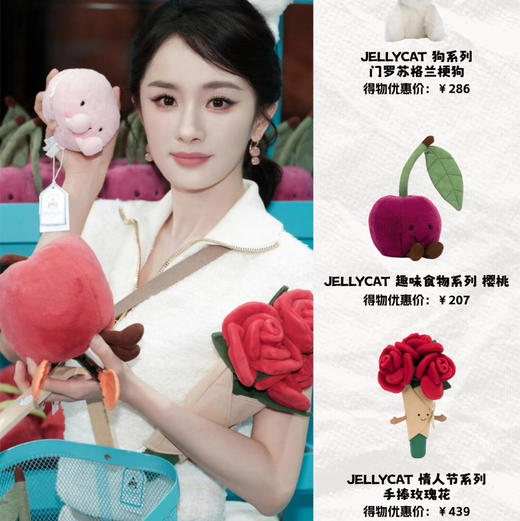 原单版本jellyca*t圣诞平安果🍎玩偶112101 商品图6