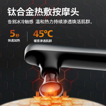 飞利浦（PHILIPS）筋膜枪小金刚便携腰背部肩颈椎全身深层肌肉放松按摩器按摩仪颈膜枪5102G送男女友节日生日礼物 /家用电器 /个护健康 /按摩器 商品图0