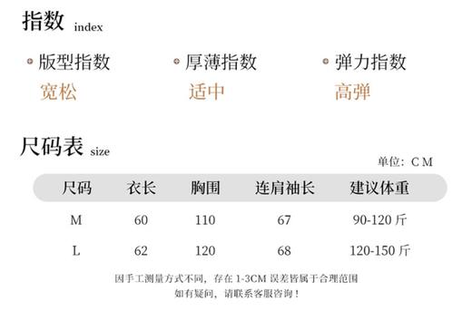 松弛感无缝一字领羊绒羊毛混纺套头上衣 商品图8
