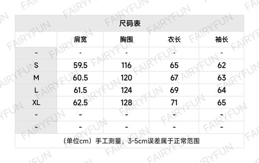 GG-S （男款）字母嵌花灰毛衣 商品图1