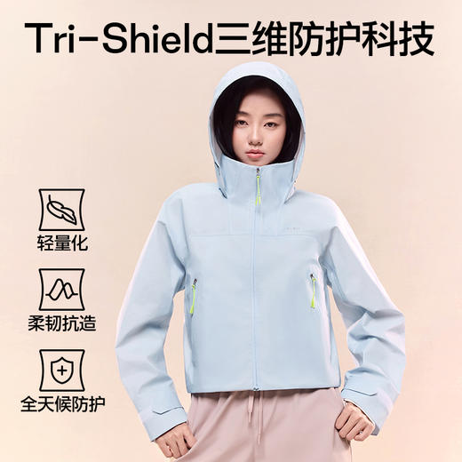 SIINSIIN冲锋衣女外套三合一2025秋冬新款户外登山徒步防风防水 商品图1
