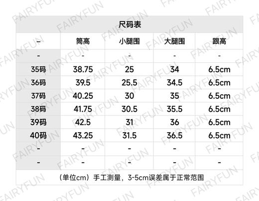 MIU-SH 金属扣高跟弹力长靴 商品图1