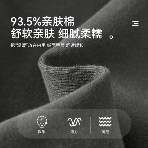 【件件底价，童装双倍积分】多多家男童打底衫儿童半高领T恤2025冬装新款秋冬中大童印花上衣11250 商品图3