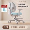 (包邮)爱果乐儿童学习椅灵动椅（四种颜色） 商品缩略图2