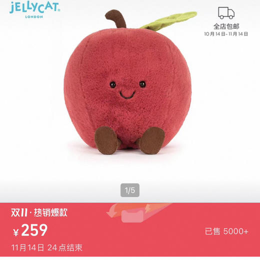 原单版本jellyca*t圣诞平安果🍎玩偶112101 商品图0