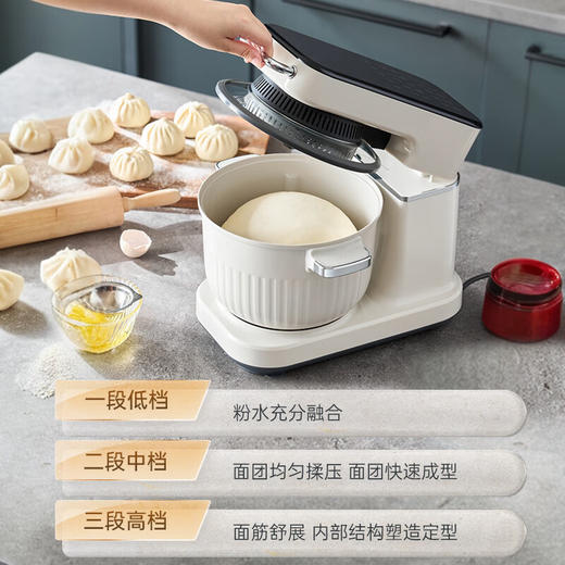 摩飞电器（Morphyrichards）多功能面食机全自动厨师机和面揉面打蛋绞肉空气炸一体食艺机MR8801 椰奶白 4L 商品图2