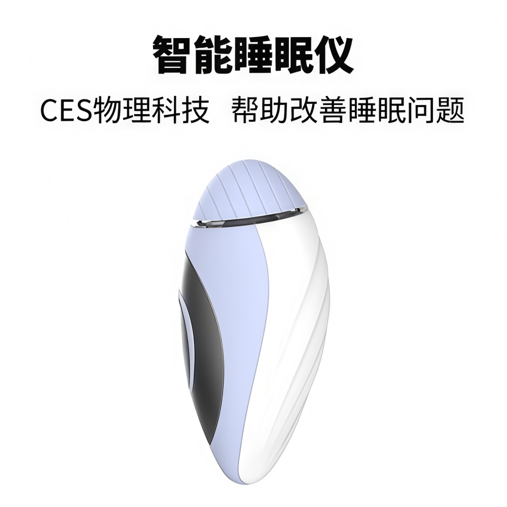 SleepForce 小鲸鱼智能睡眠仪 手握式助眠仪 SF-S1-2