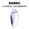 SleepForce 小鲸鱼智能睡眠仪 手握式助眠仪 SF-S1-2 商品缩略图0